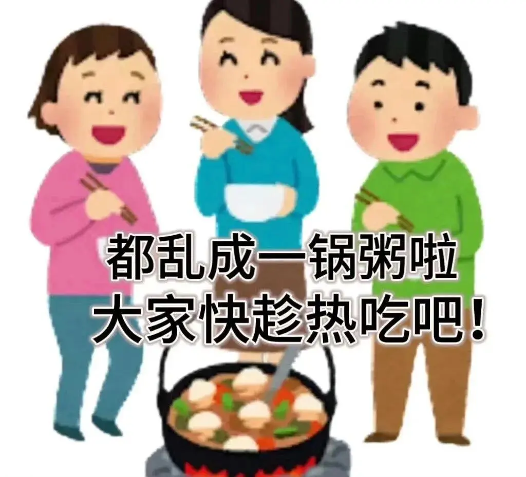 有人喜欢日本小人表情包吗！