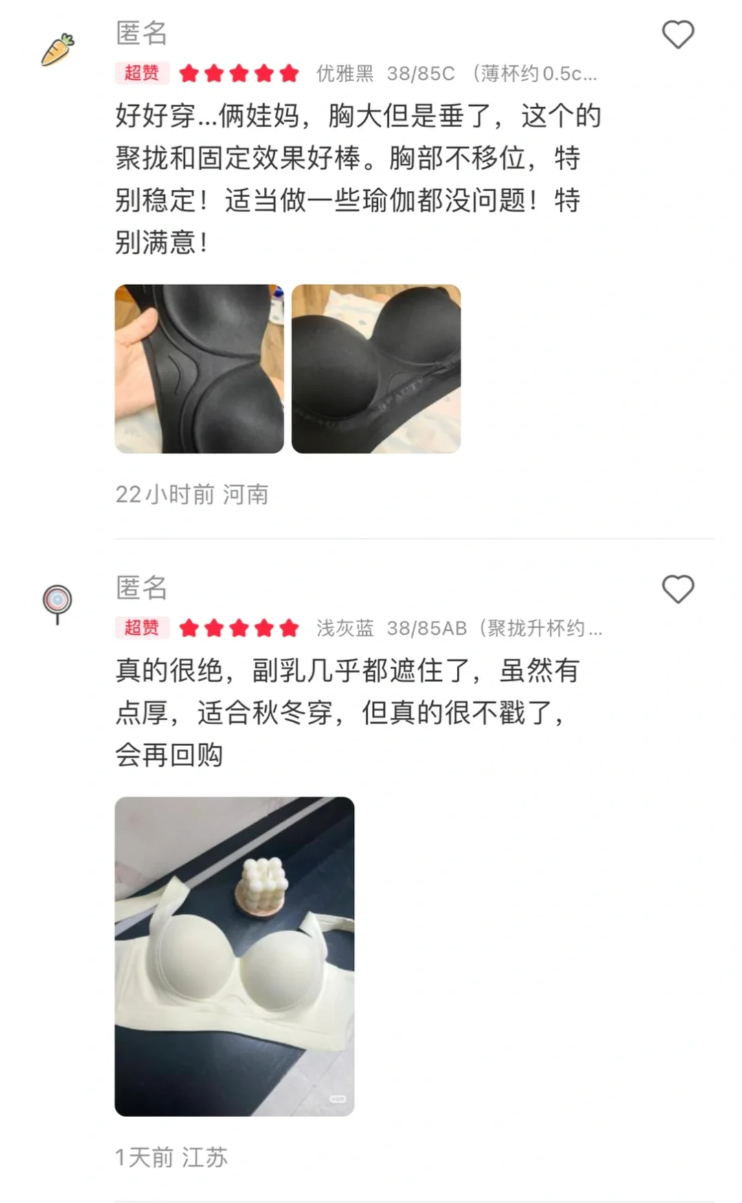 奉劝产后垂美妈们人手一件的聚拢bra！