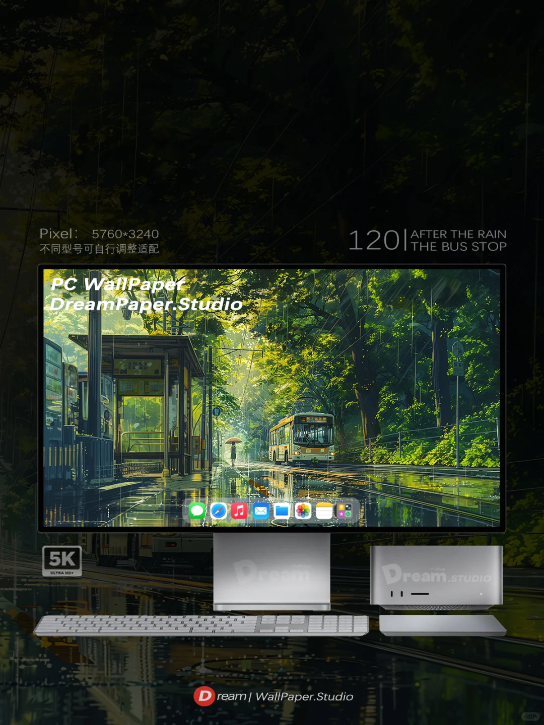 Dream壁纸/等一辆夏日雨后的公交?