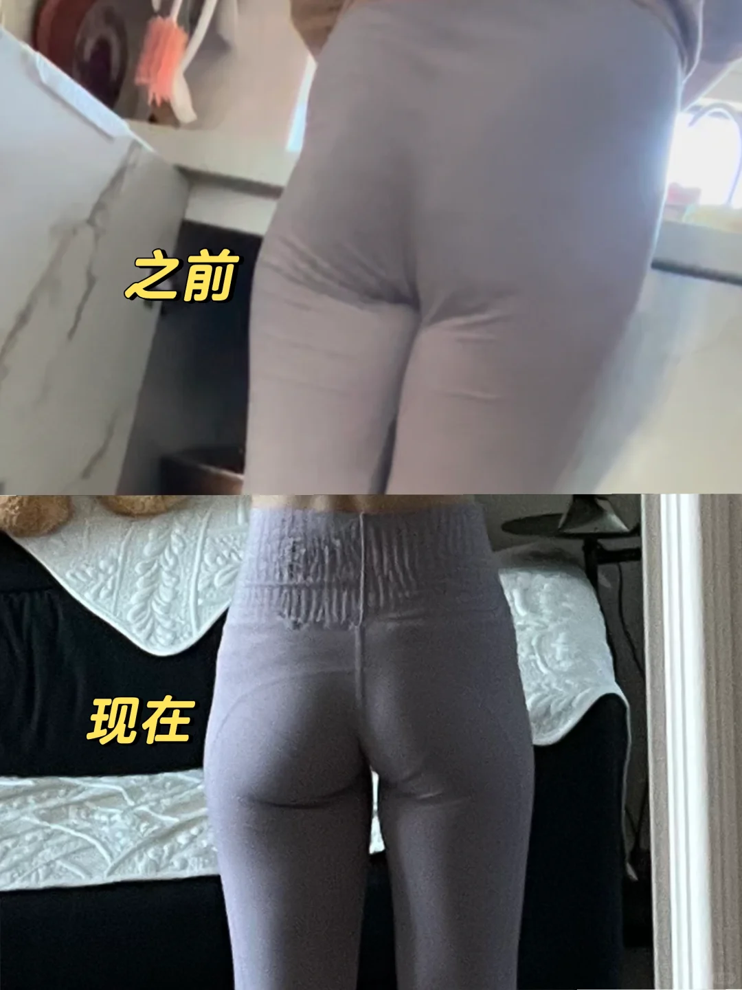 右滑看梨型三个月的变化～（附瘦臀腿跟练）