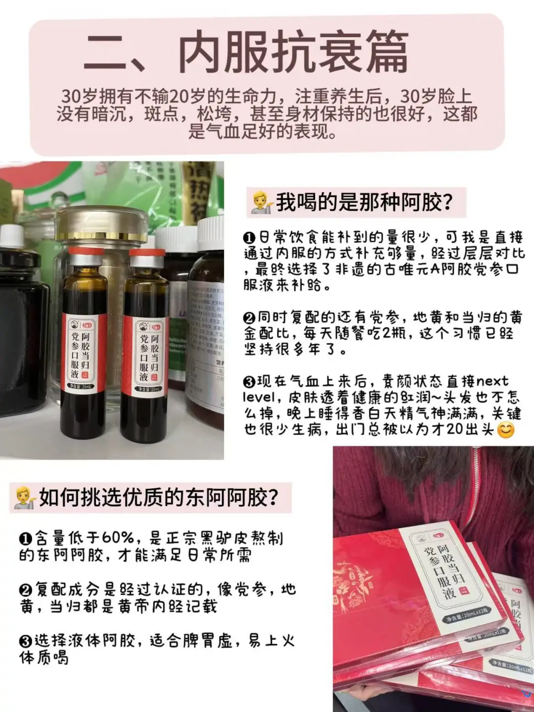 30岁，每天两顿饭，瑜伽+抗衰5年我的变化