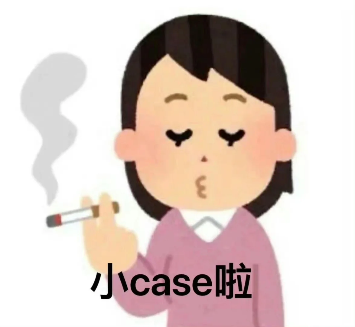 有人喜欢日本小人表情包吗！