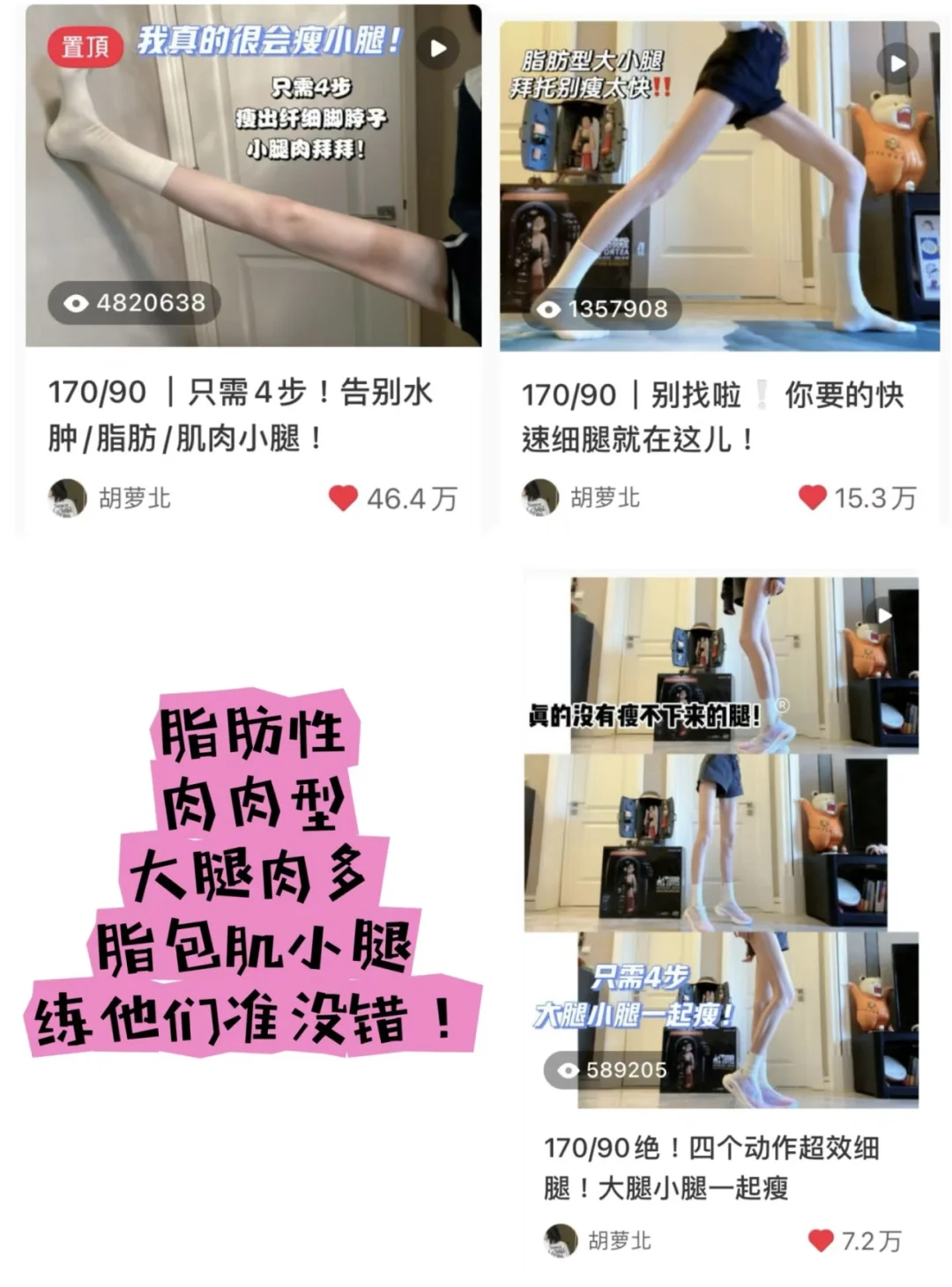 live图｜170/90｜一个暑假而已?腿细的太快了