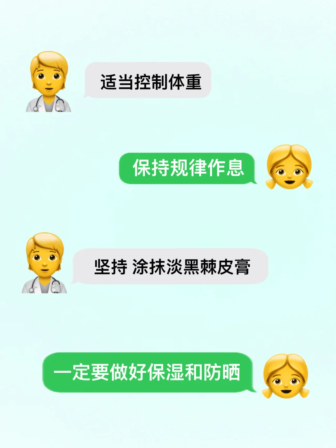 黑棘皮自测/黑棘皮怎么预防和淡化