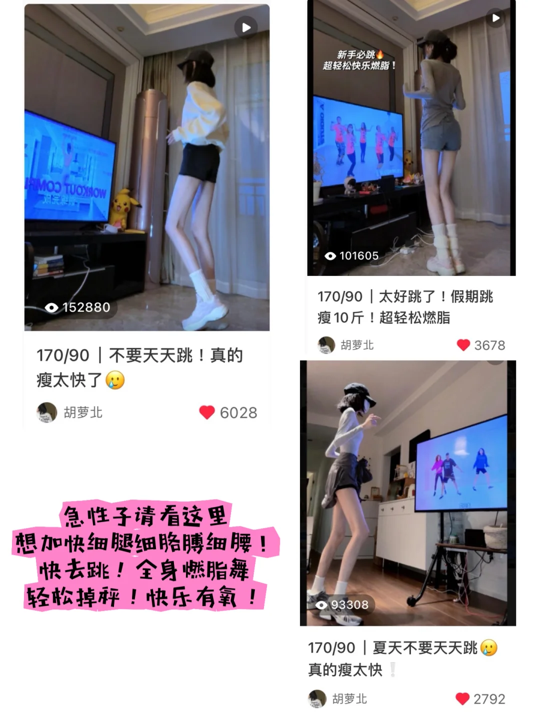 live图｜170/90｜一个暑假而已?腿细的太快了