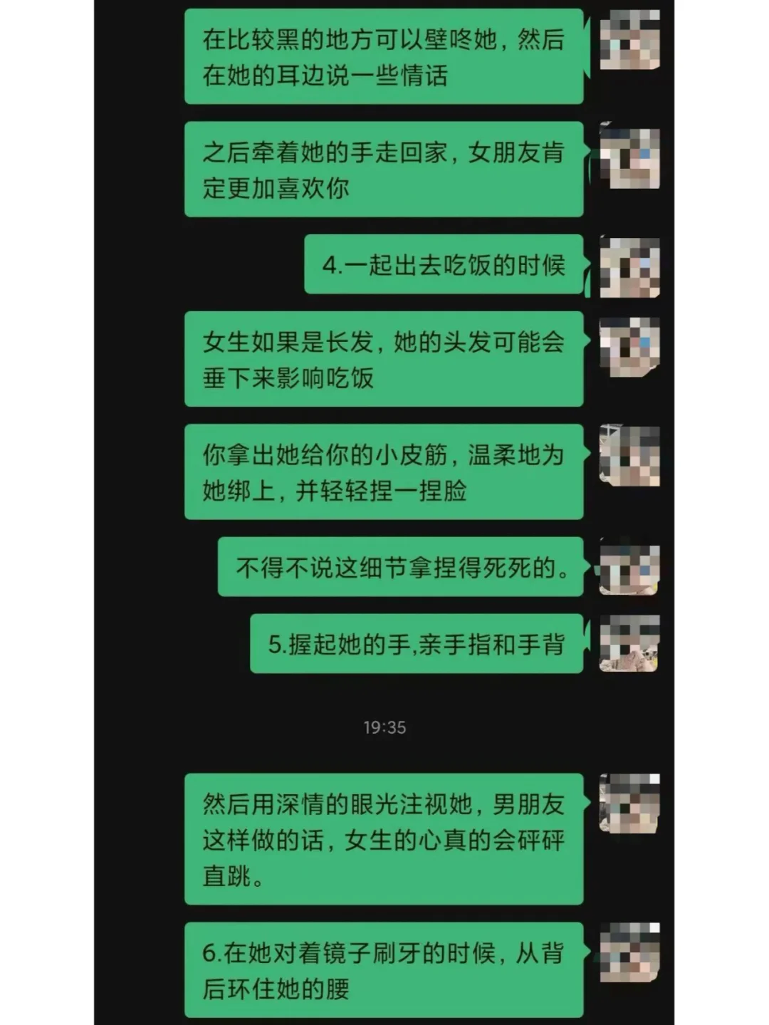 10个小技巧把女生撩到腿软，并爱上你