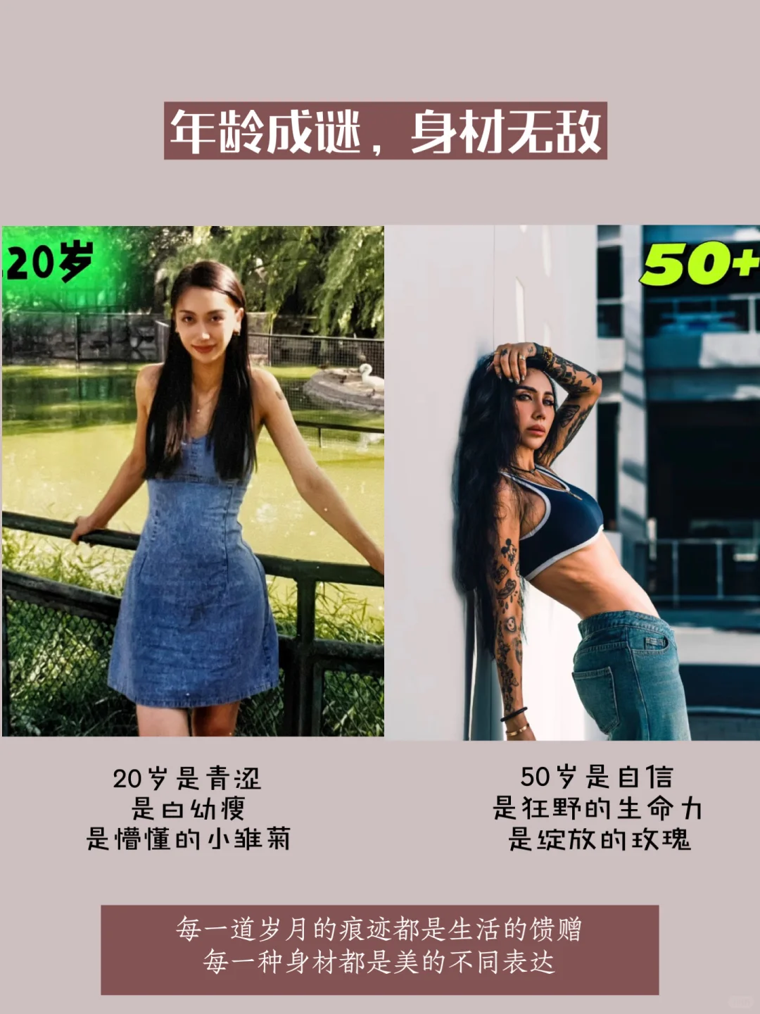 50岁，为远离医美，一直坚持的港式抗衰习惯