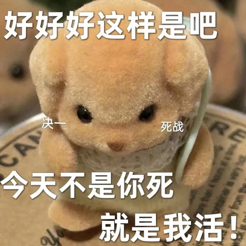 可可爱爱小狗表情包