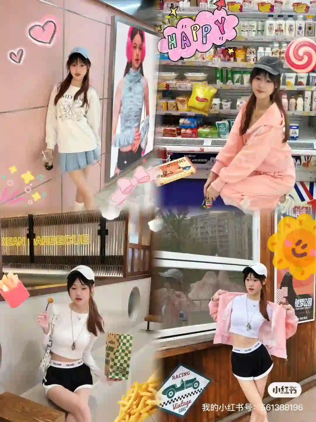 02/170女大兼职寄拍模特的秋季ootd