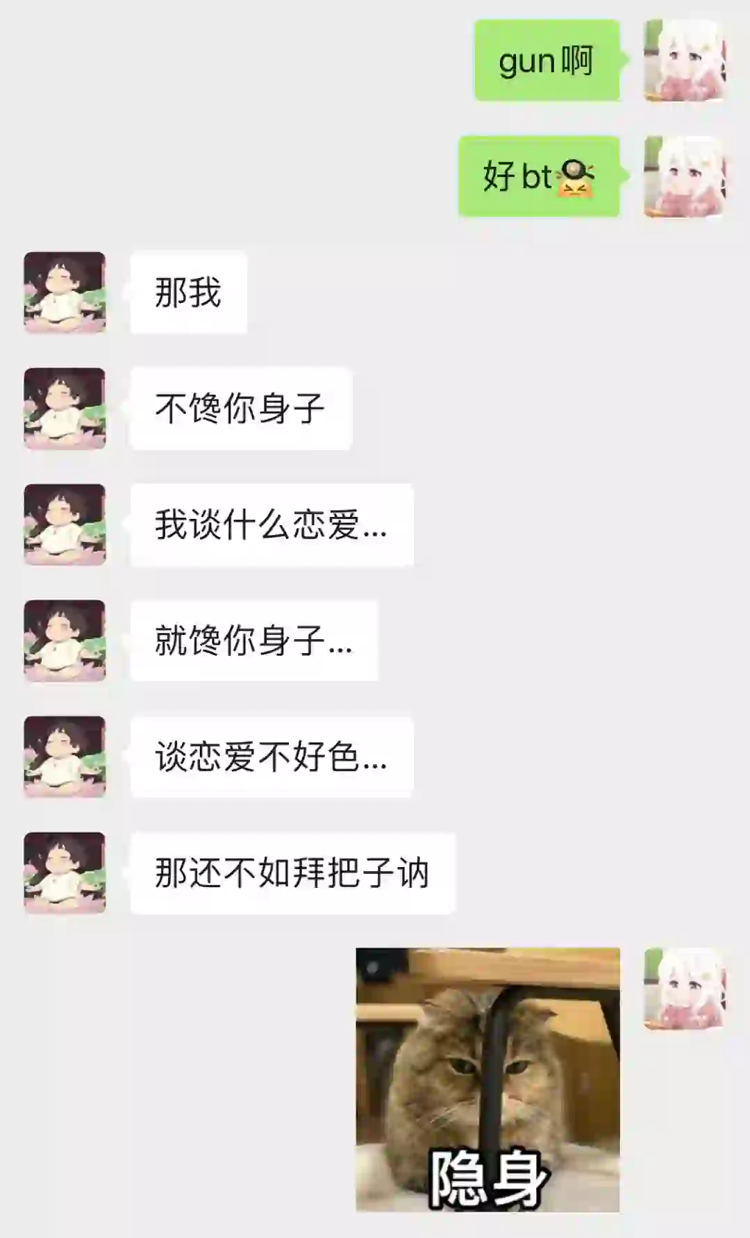 《有个很会撩的男朋友是什么体验》