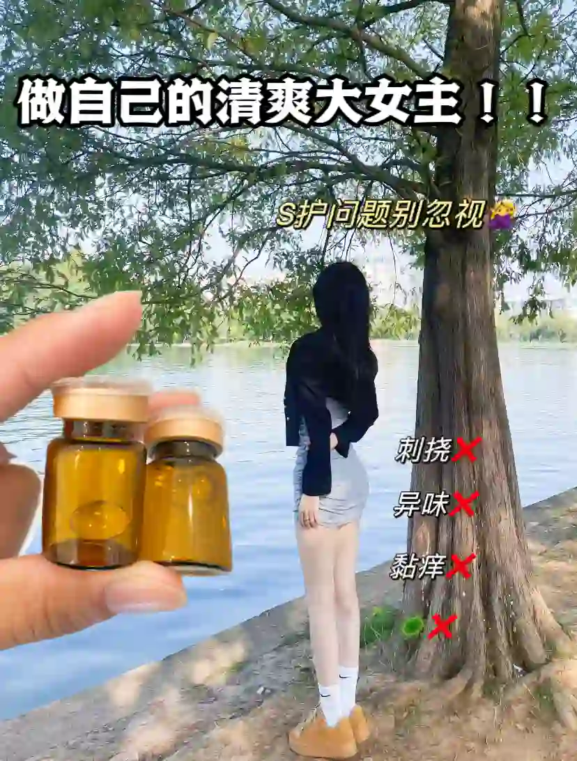 做自己的清爽大女主！！