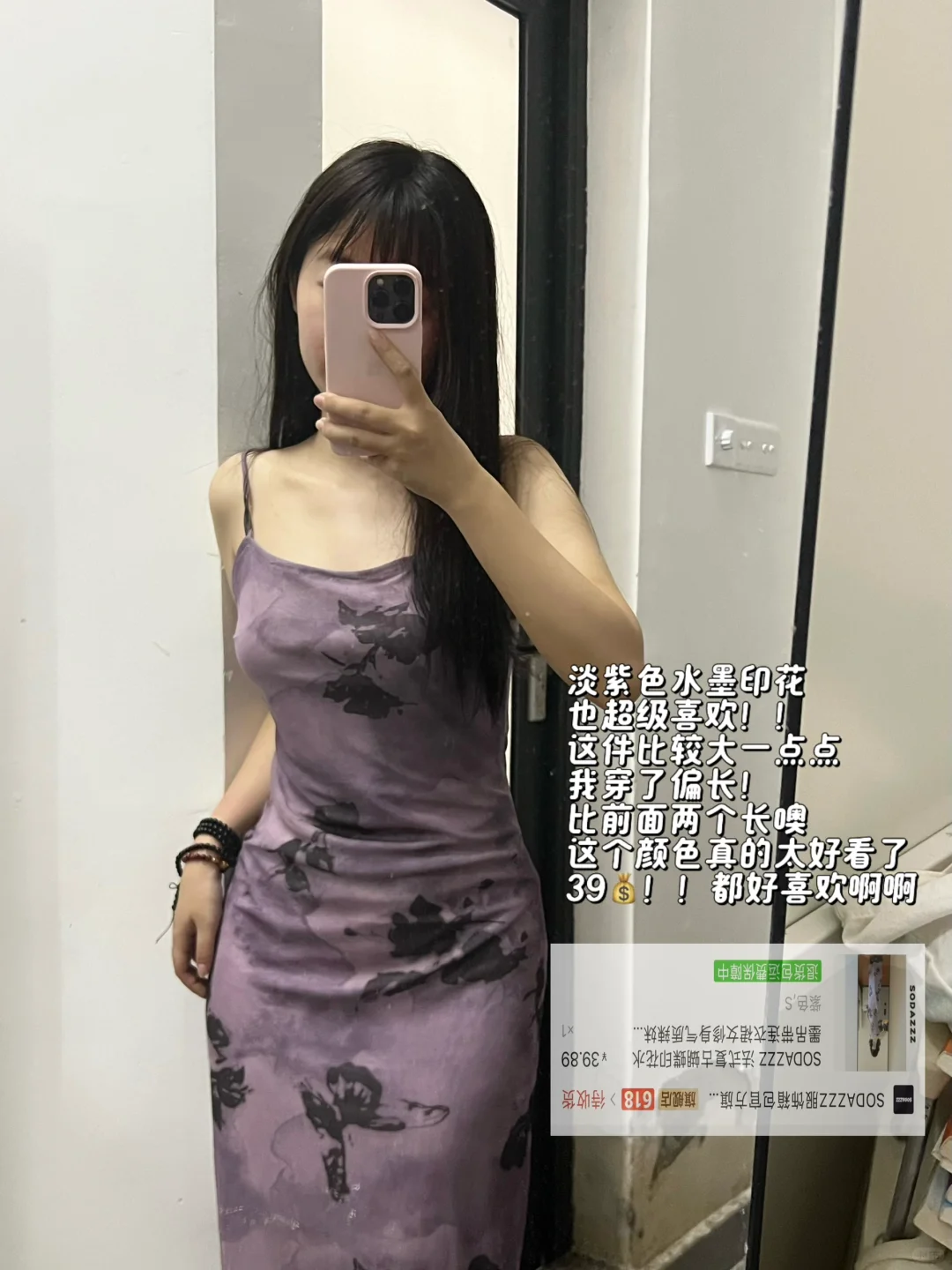 便宜?贵贵穿?我是女大跟我买?（附??）