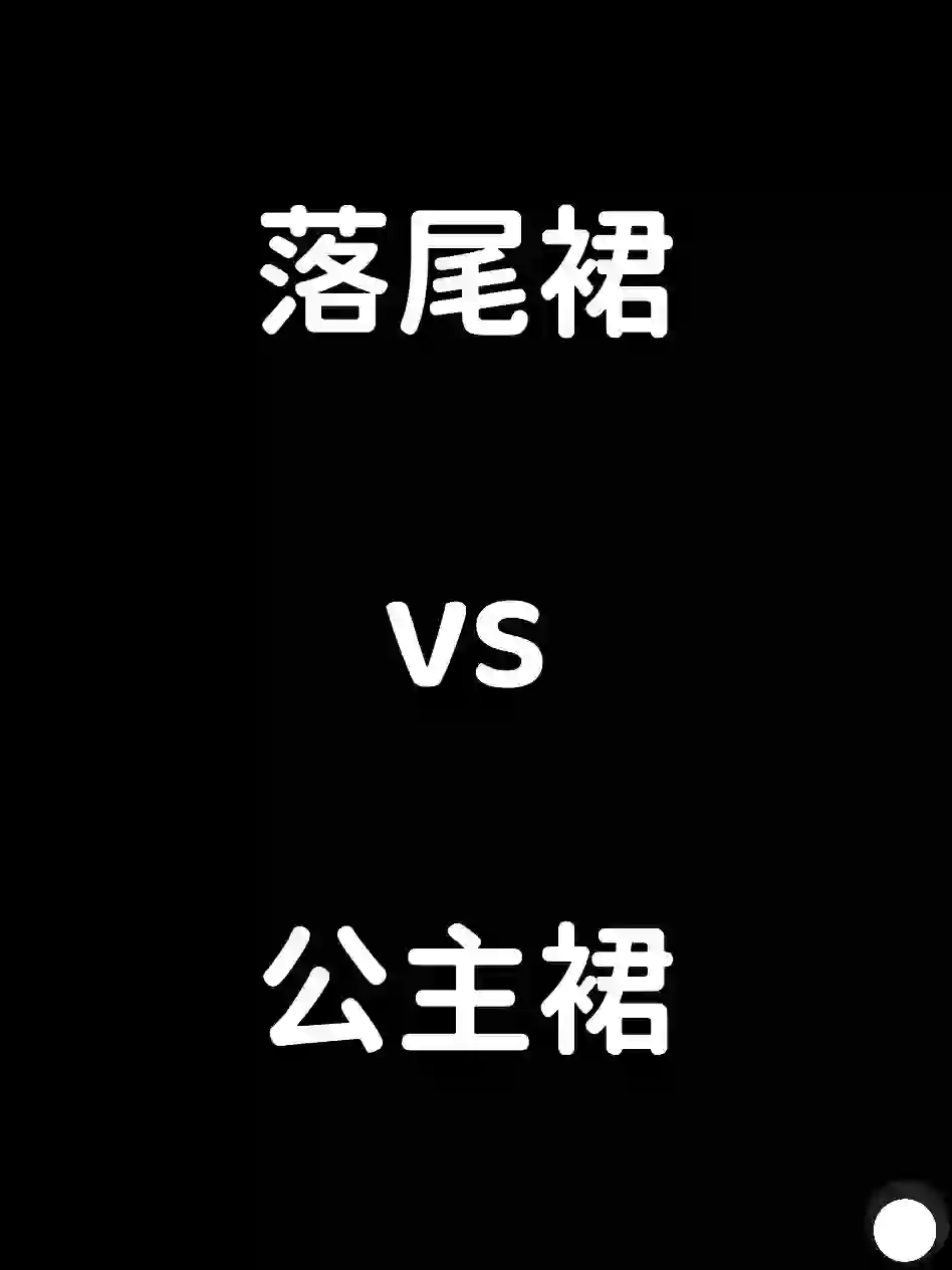 不管春夏秋冬 成人礼我一定穿裙子！