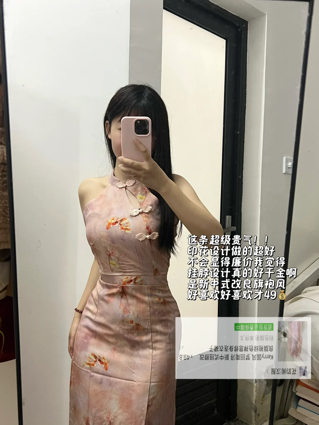 便宜?贵贵穿?我是女大跟我买?（附??）