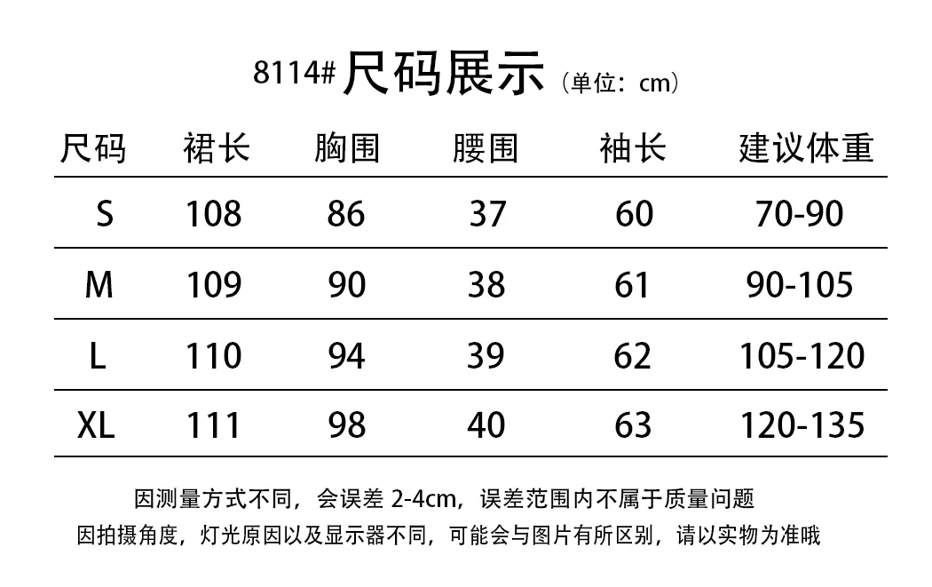 初恋白月光～真的好哇塞💍