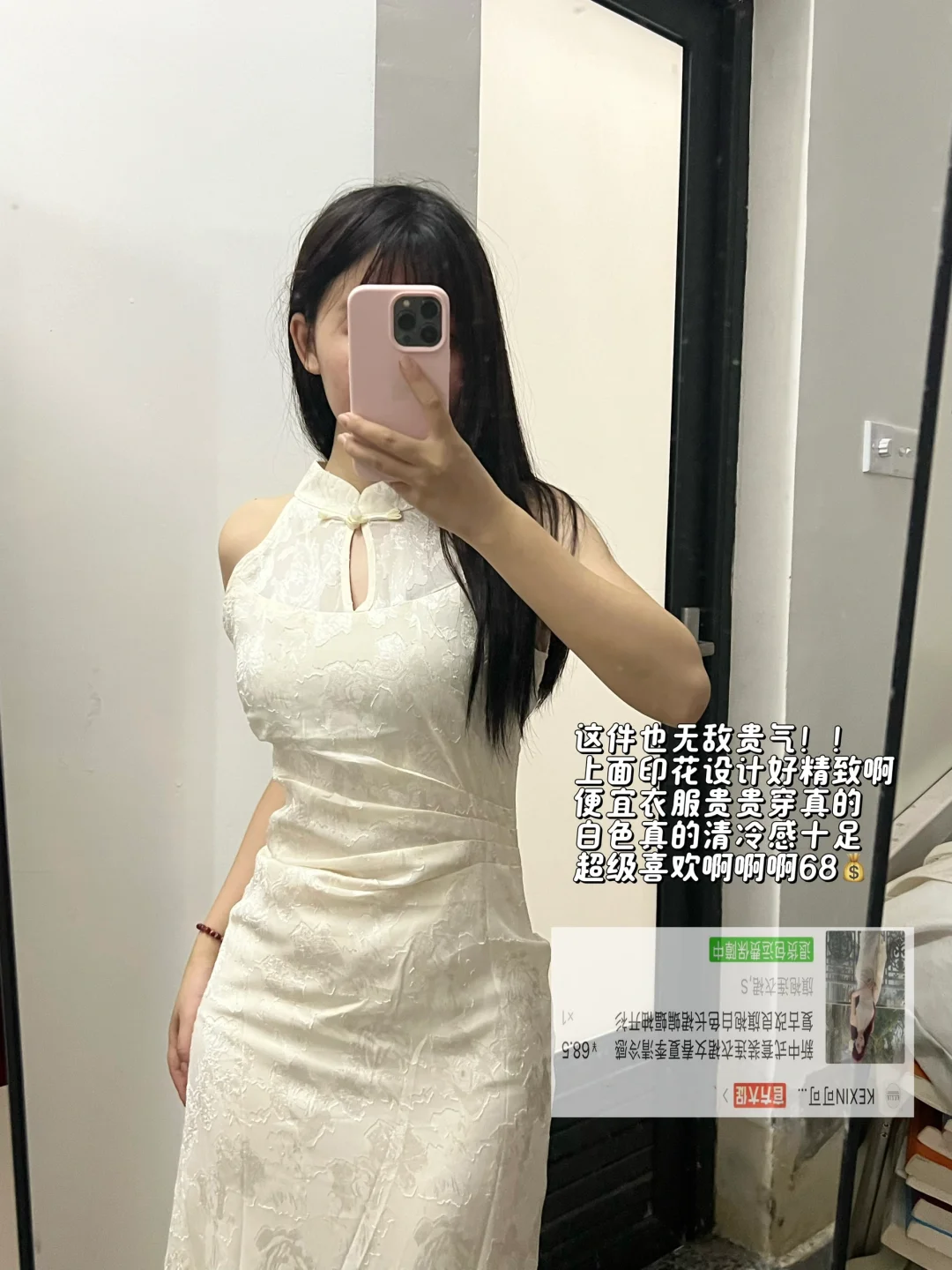 便宜?贵贵穿?我是女大跟我买?（附??）