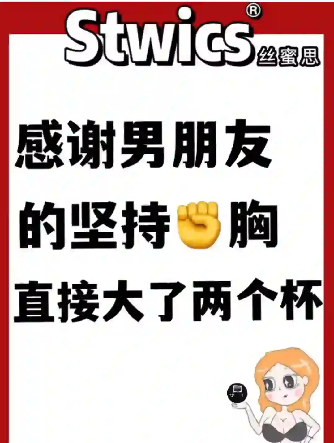 不懂就问这种男朋友去哪找?男生快进来学❗️