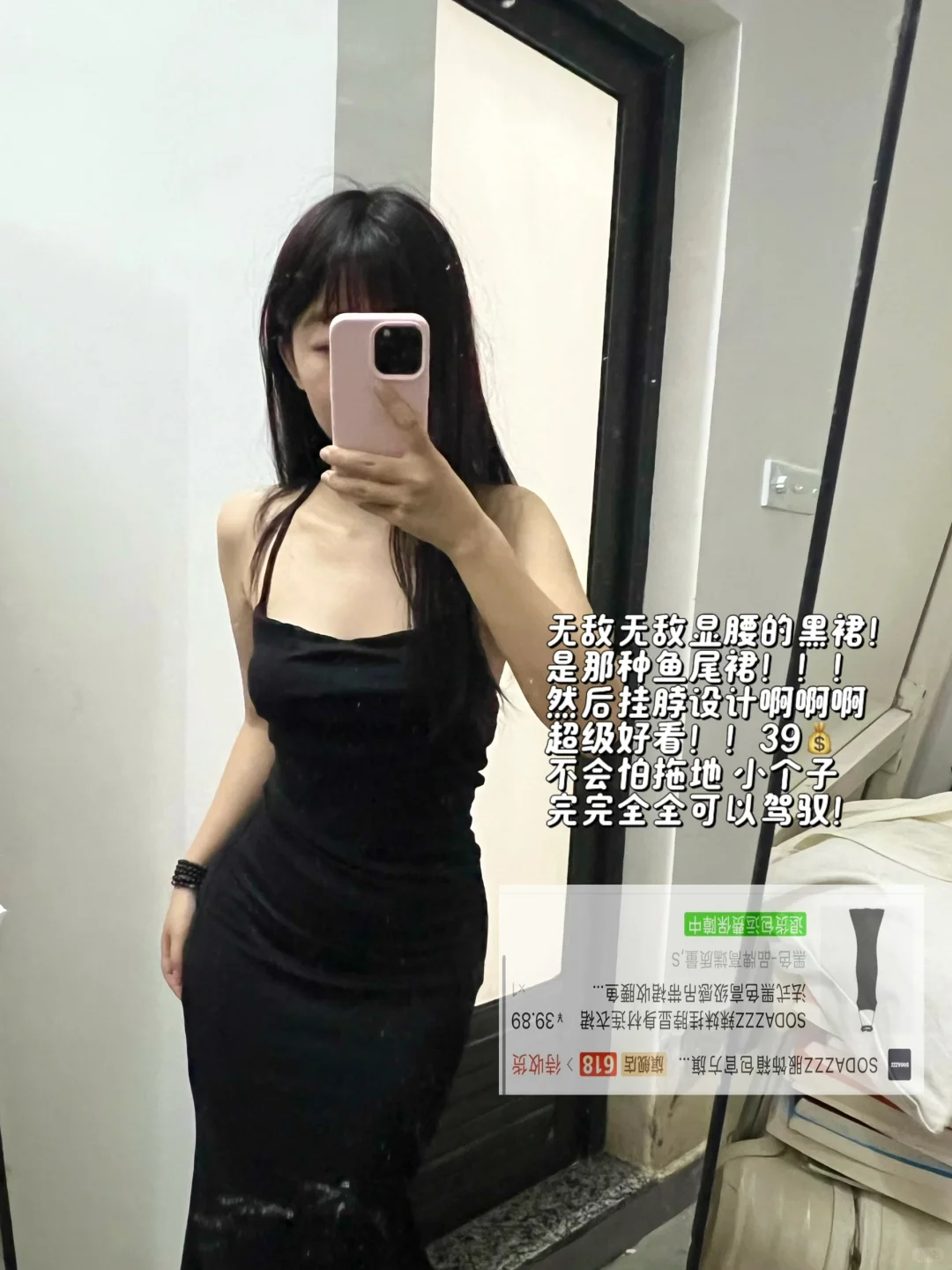 便宜👗贵贵穿🎀我是女大跟我买👊（附🔗💰）