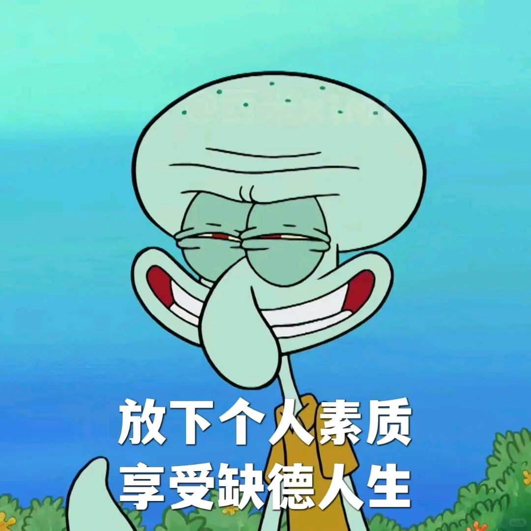 你说吧  我没在听???