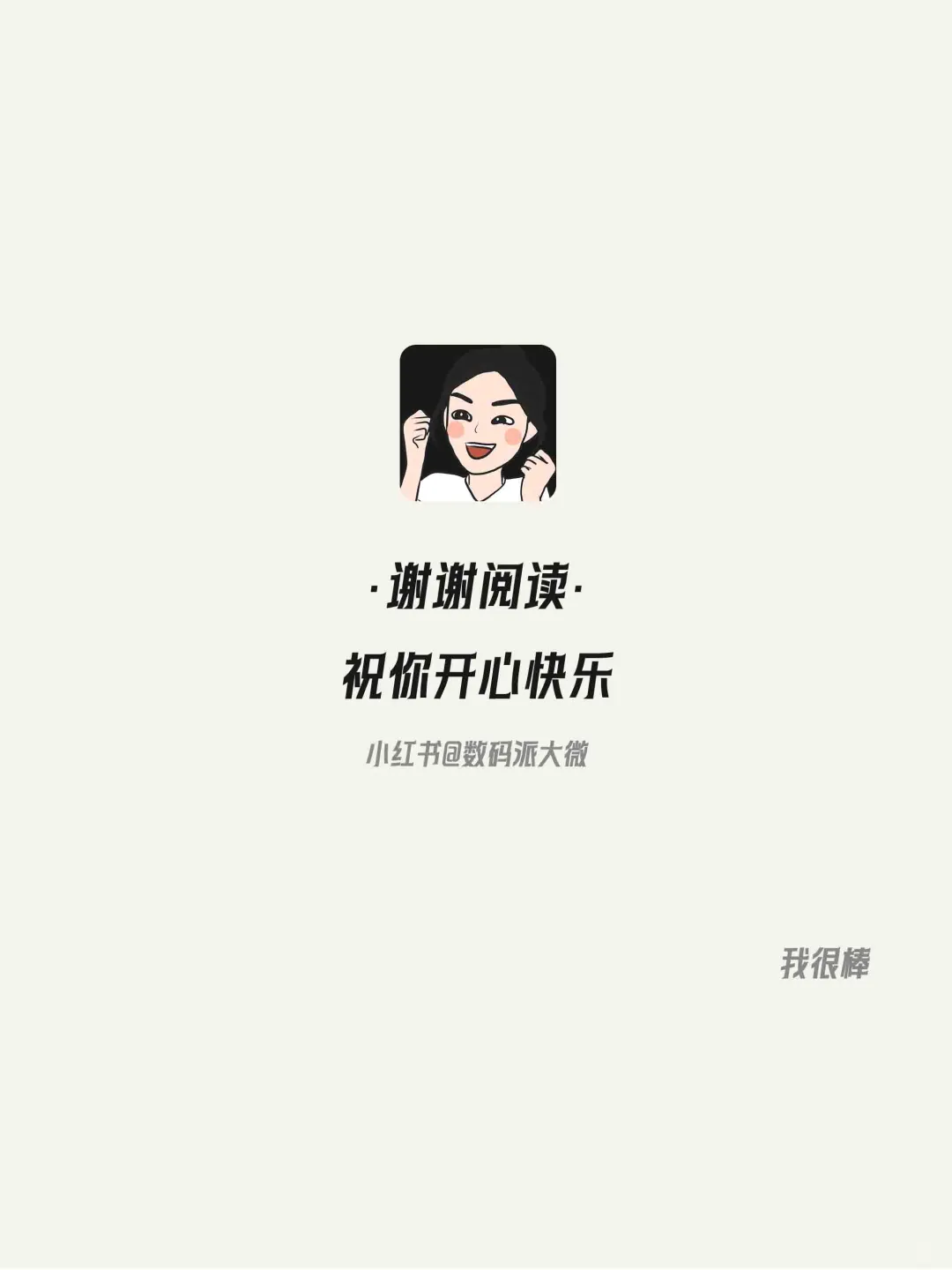 ✅李子柒有森林衣帽间，我也有永免费电子衣橱