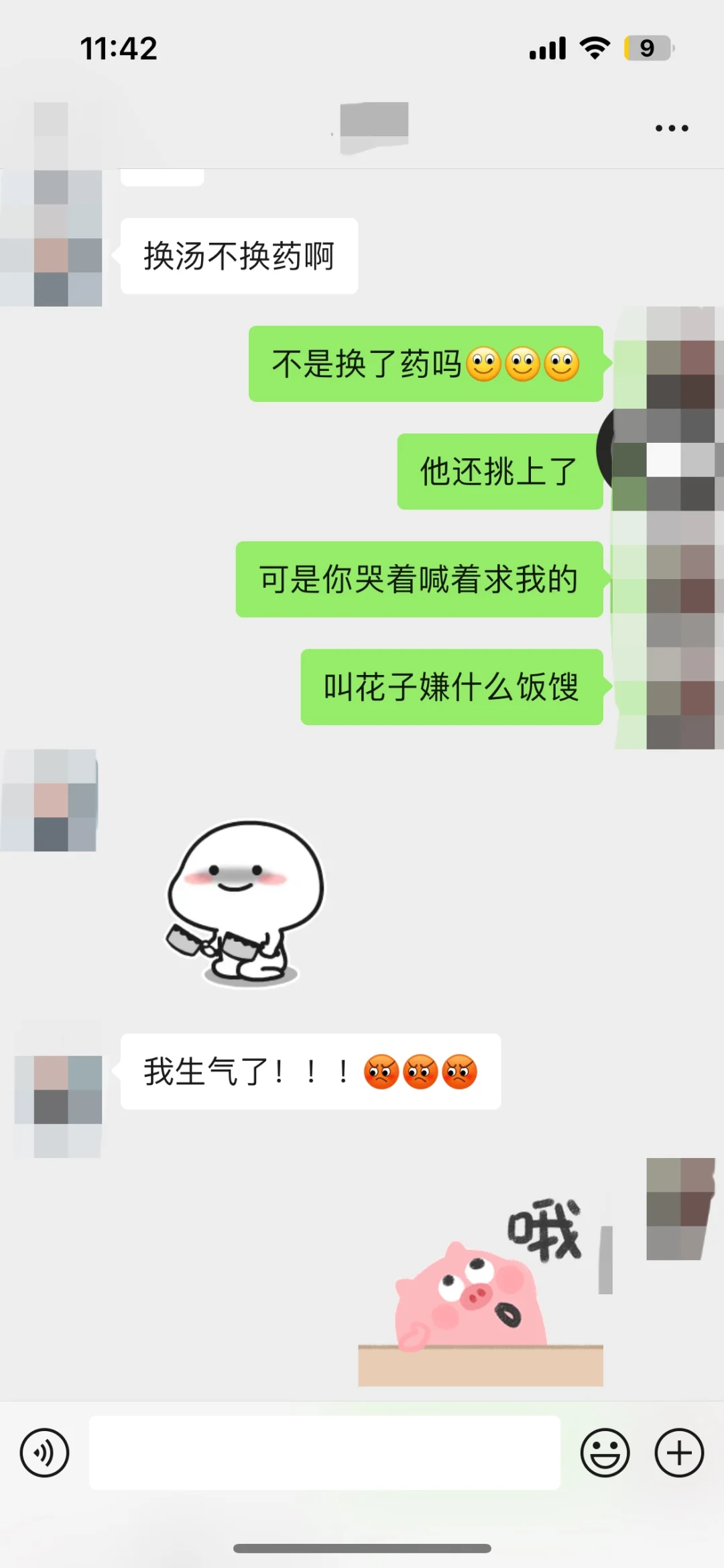 挑战穿100天丝袜