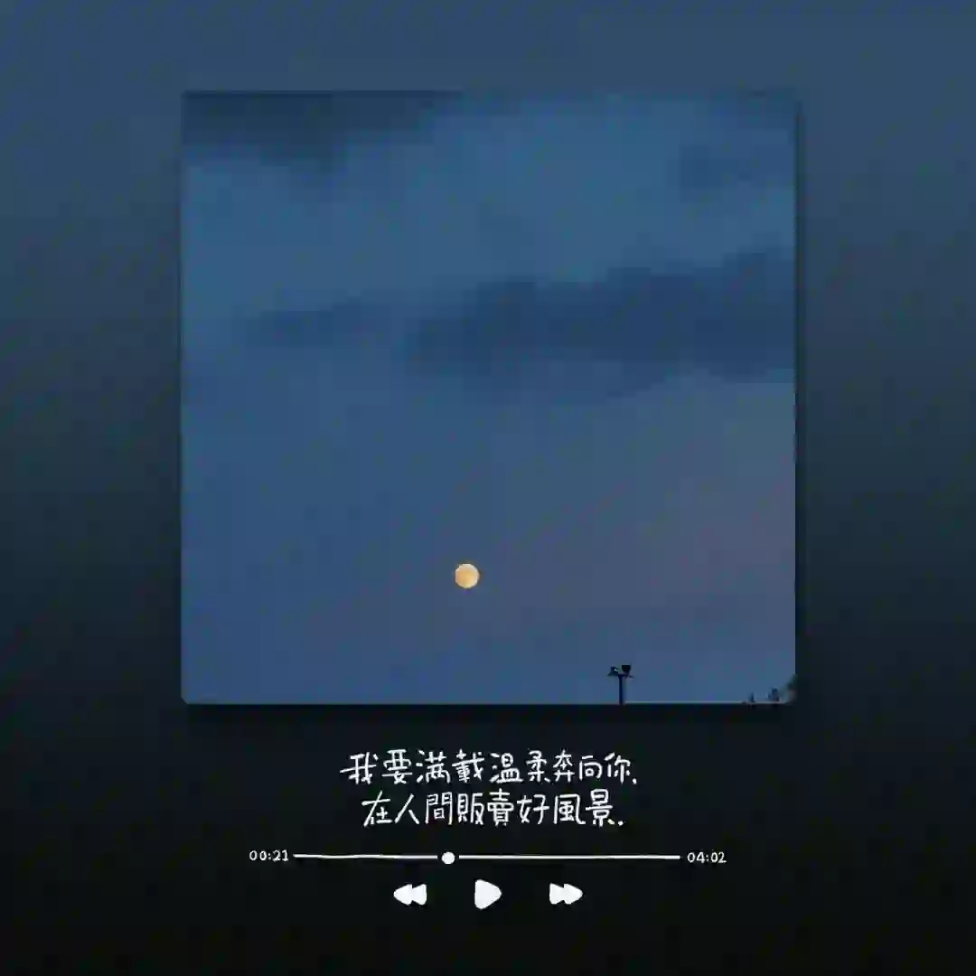 武汉 女 00年 | 恋爱帖