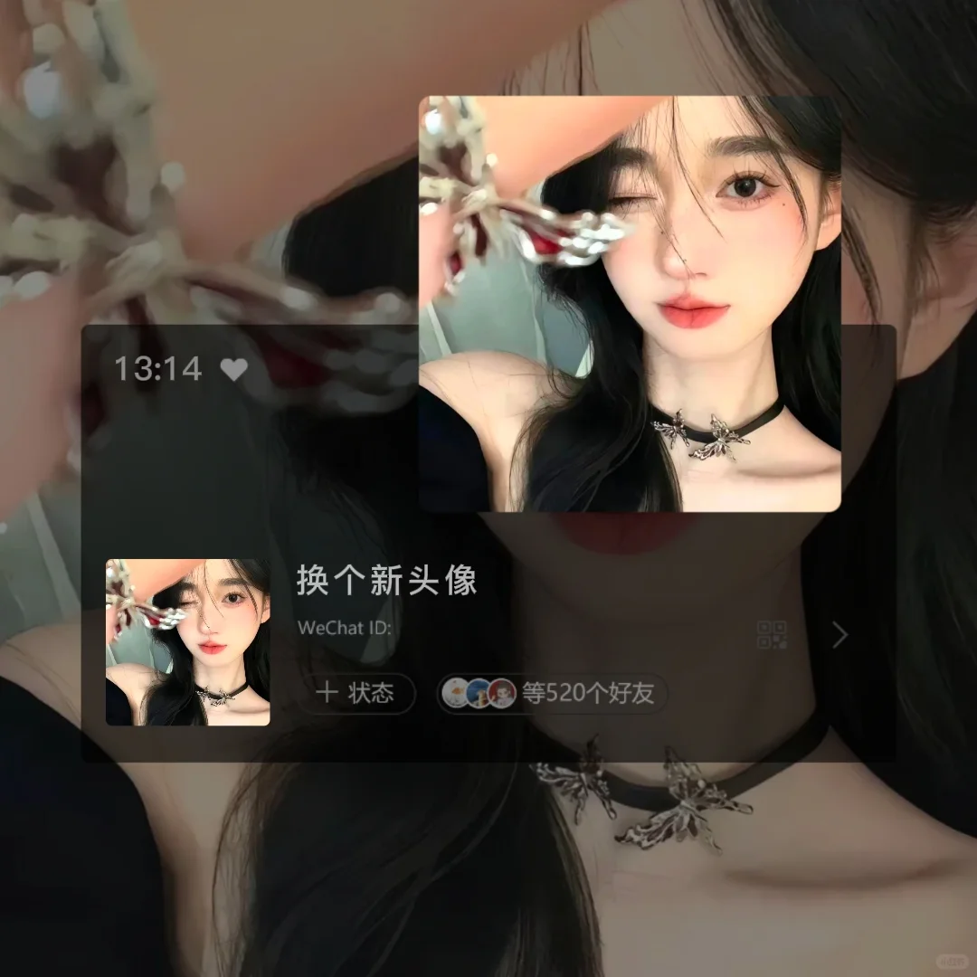 WeChat丨纯欲女头