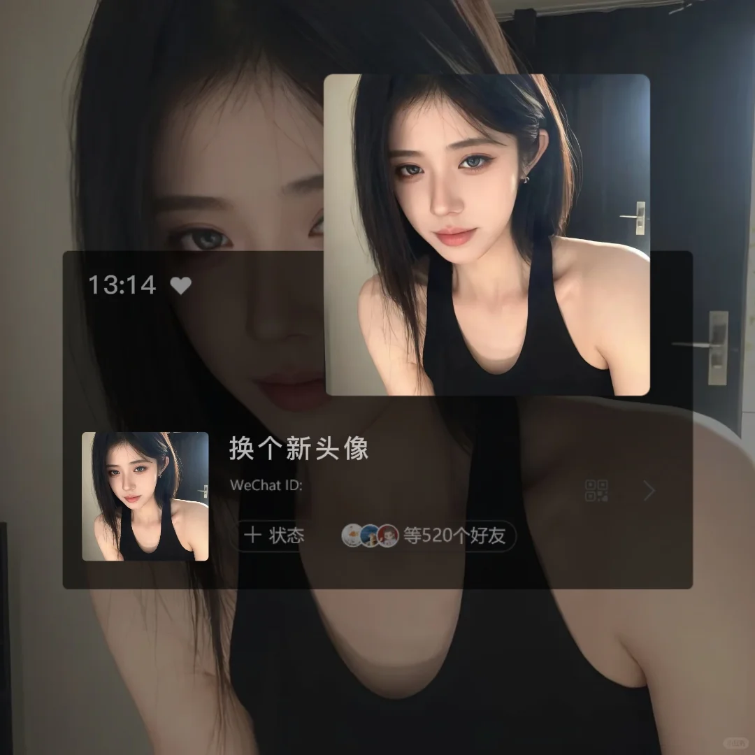 WeChat丨纯欲女头