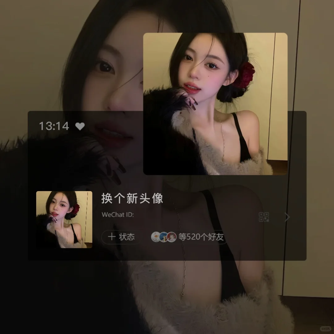 WeChat丨纯欲女头