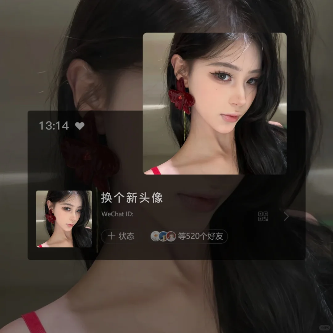 WeChat丨纯欲女头