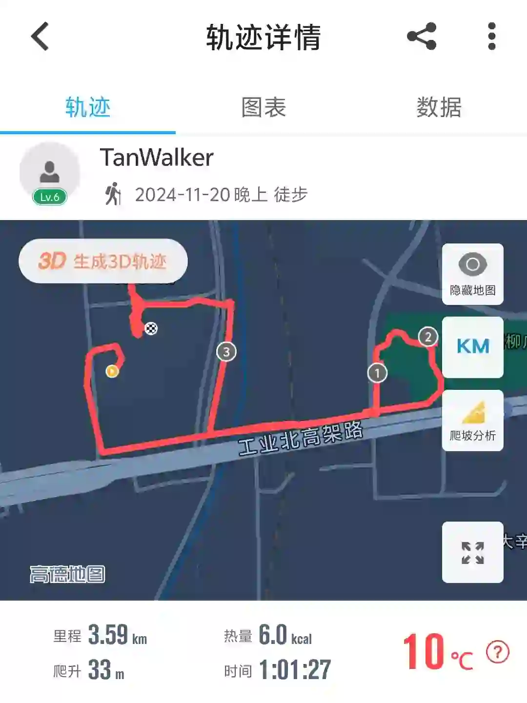 TanWalker运动打卡第31天