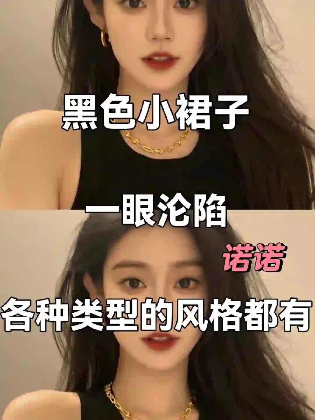 撕掉标签 我就是我?