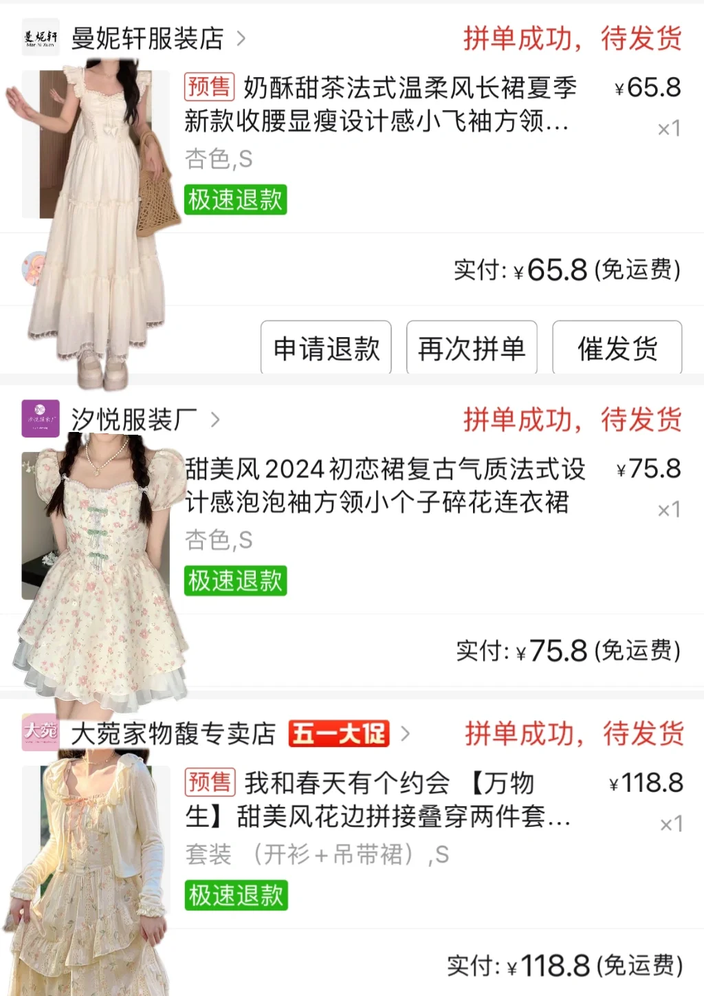 女大初恋小白裙测评‼️‼️‼️‼️‼️‼️‼️‼️