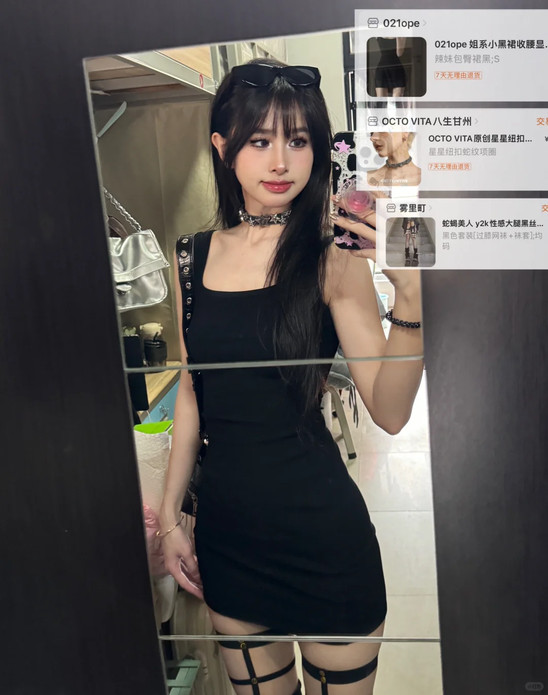 艺术生夏日9⃣️条辣妹小黑裙合集第一弹（附?