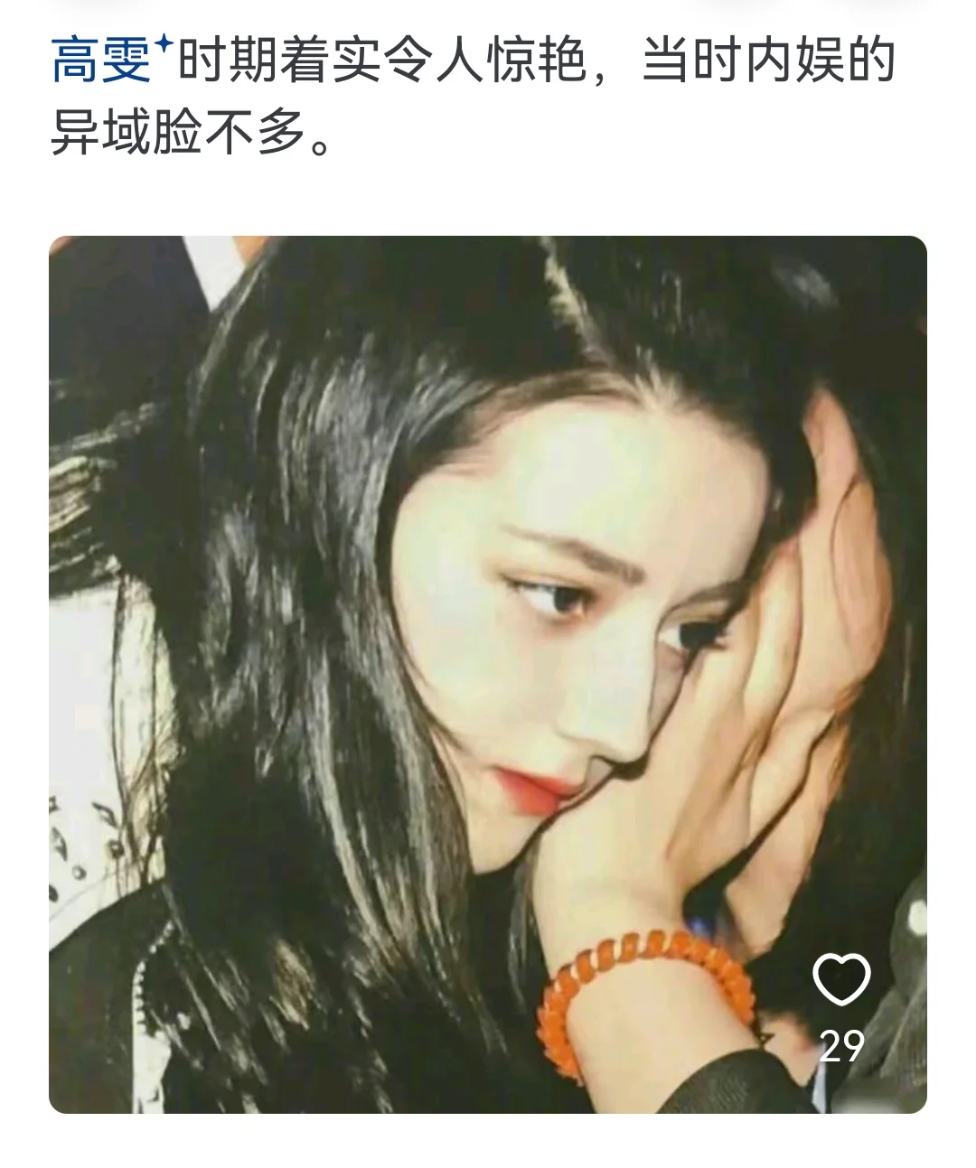 内娱哪些女明星是大家公认的大美人？