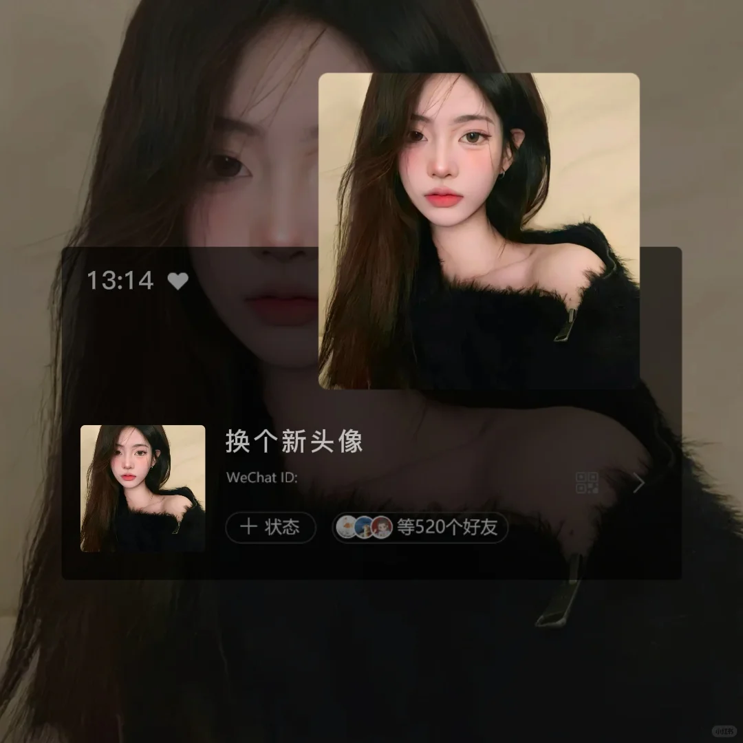 WeChat丨纯欲女头