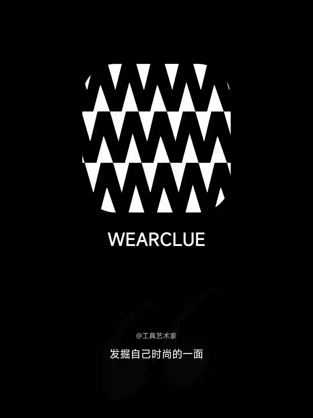 【原研哉设计】一个小众纯净的时尚社区