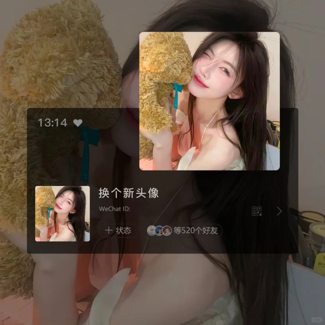 WeChat丨纯欲女头