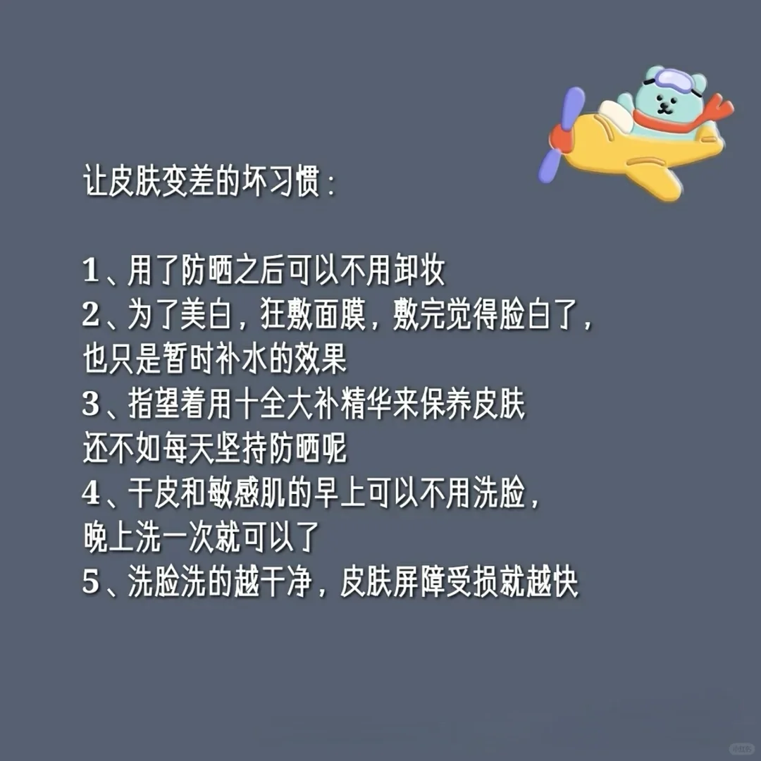 做一个学会爱自己的女人