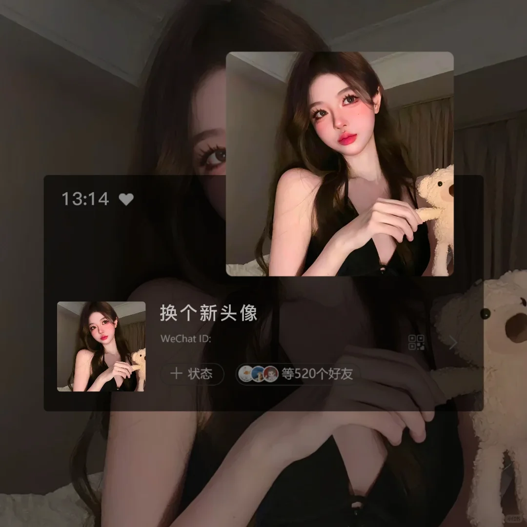 WeChat丨纯欲女头