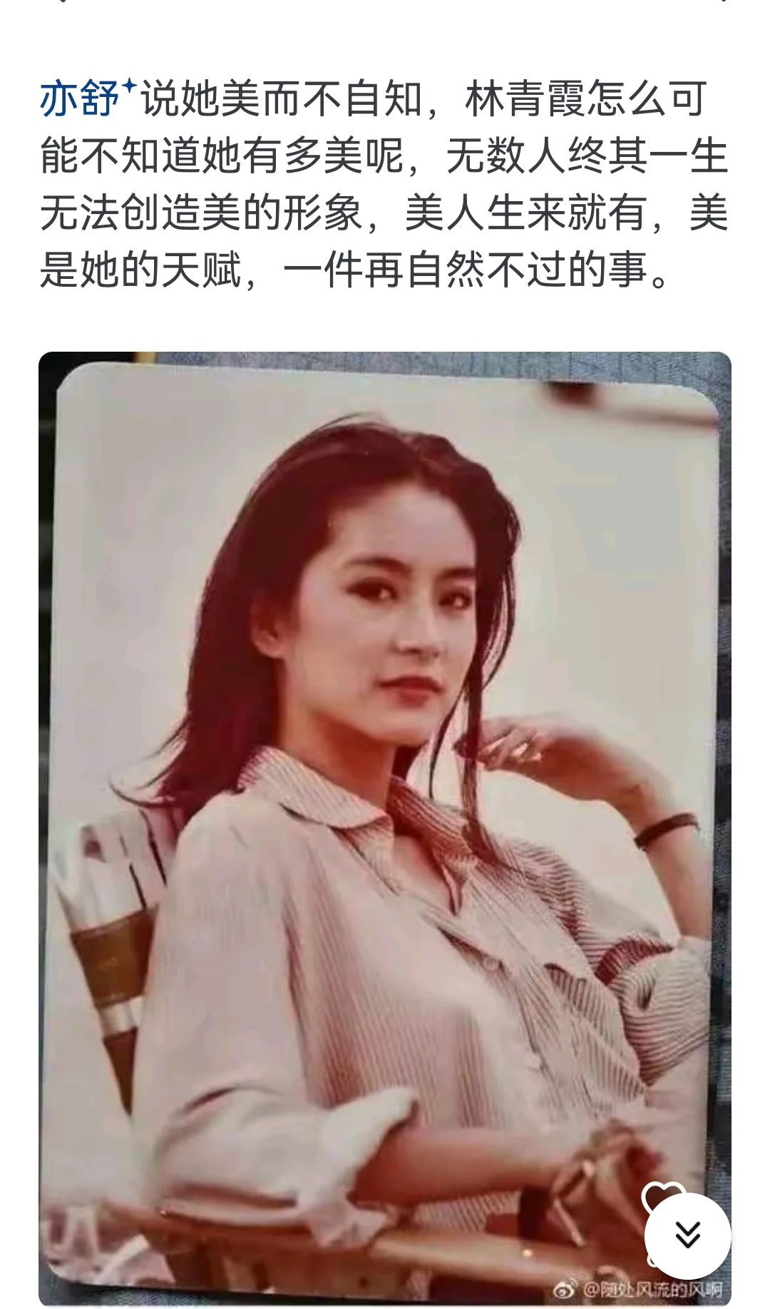 内娱哪些女明星是大家公认的大美人？