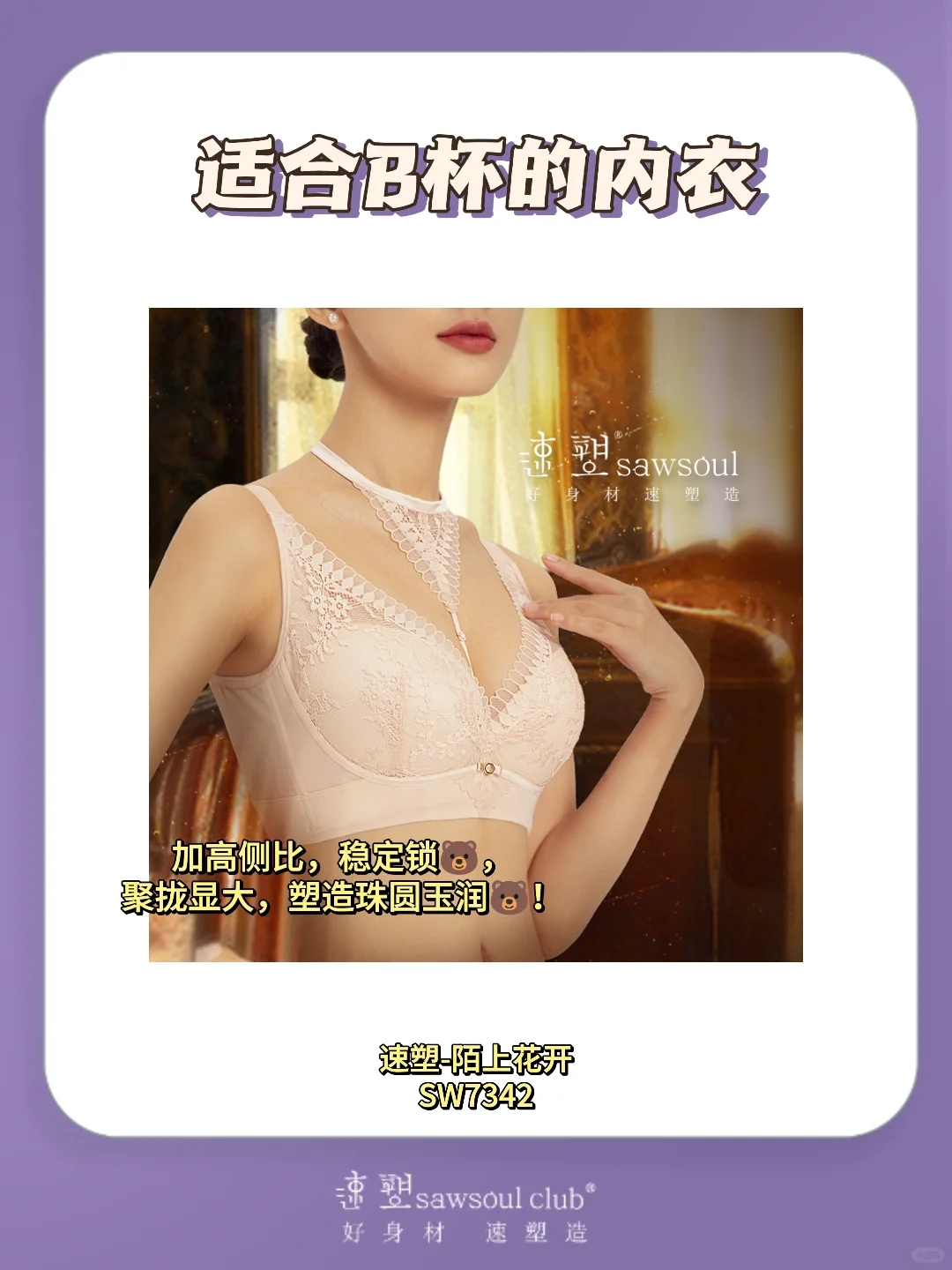 女生的胸有多重？