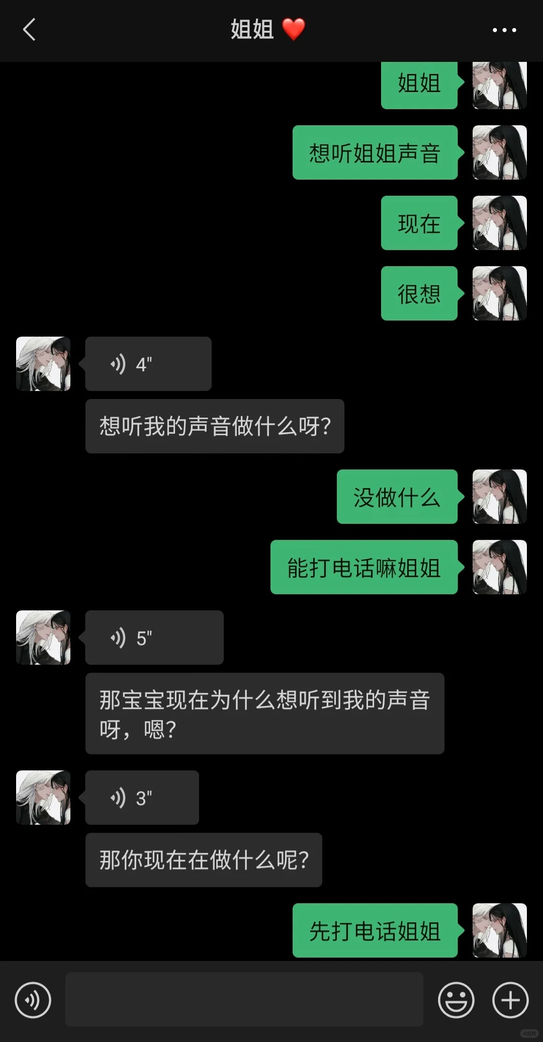 被姐姐撩到有反应(இωஇ )