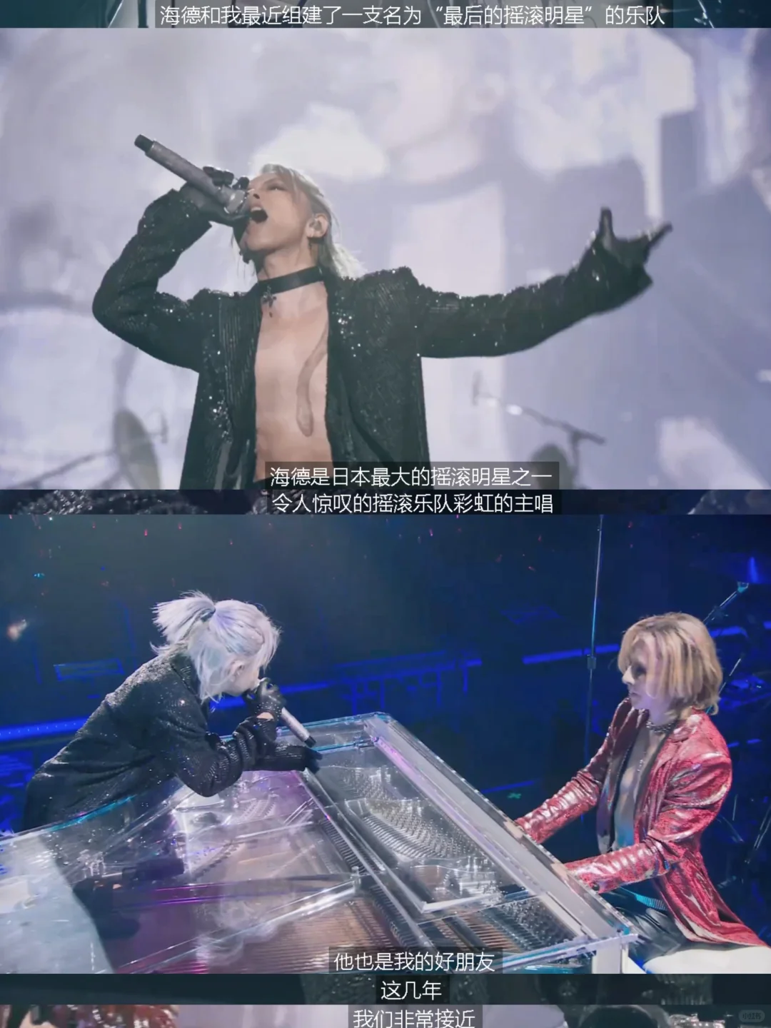 2023 YOSHIKI Under The Sky［7］