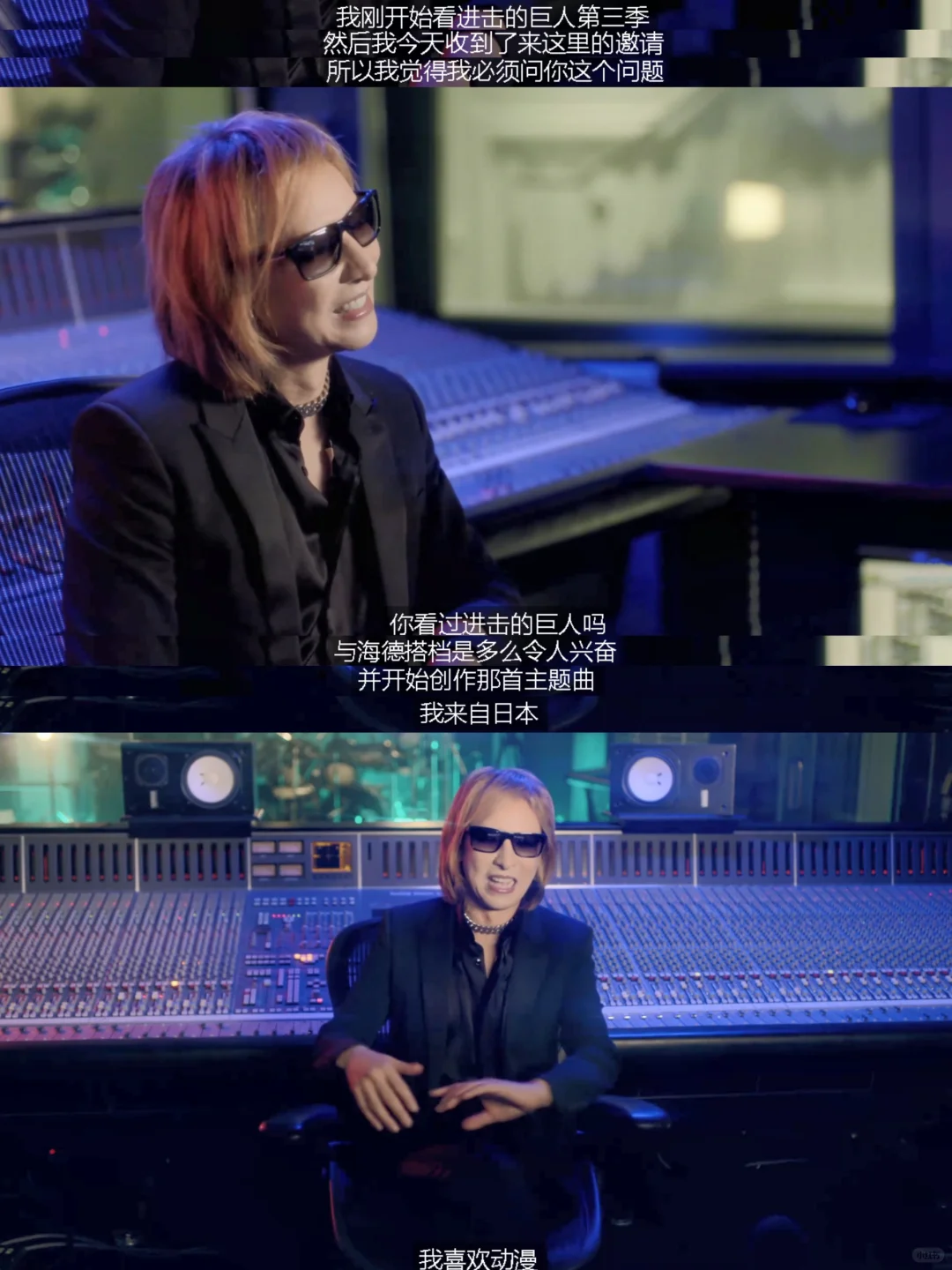 2023 YOSHIKI Under The Sky［7］