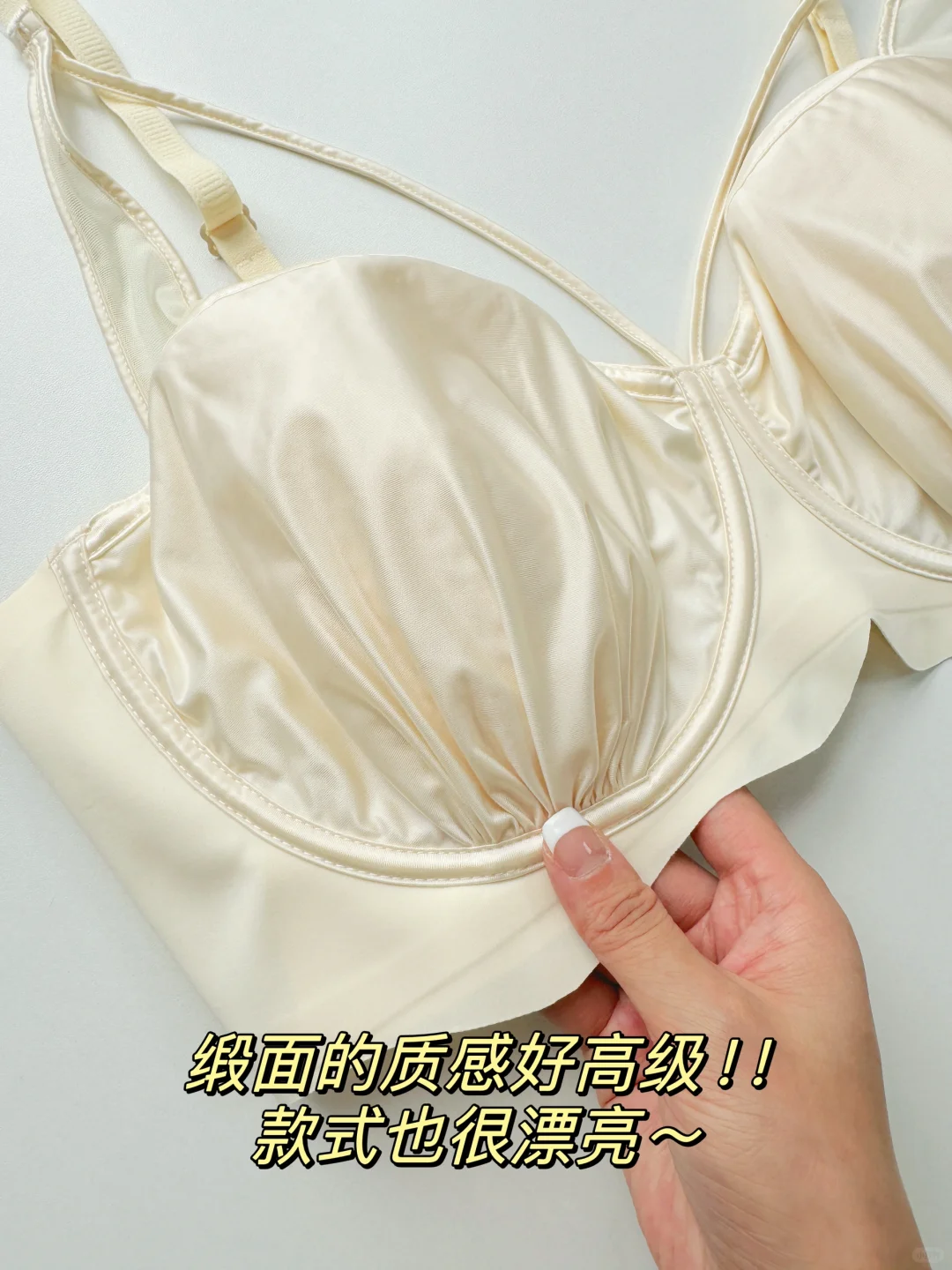 160斤，90D，分享一件很有乳缩力的bra