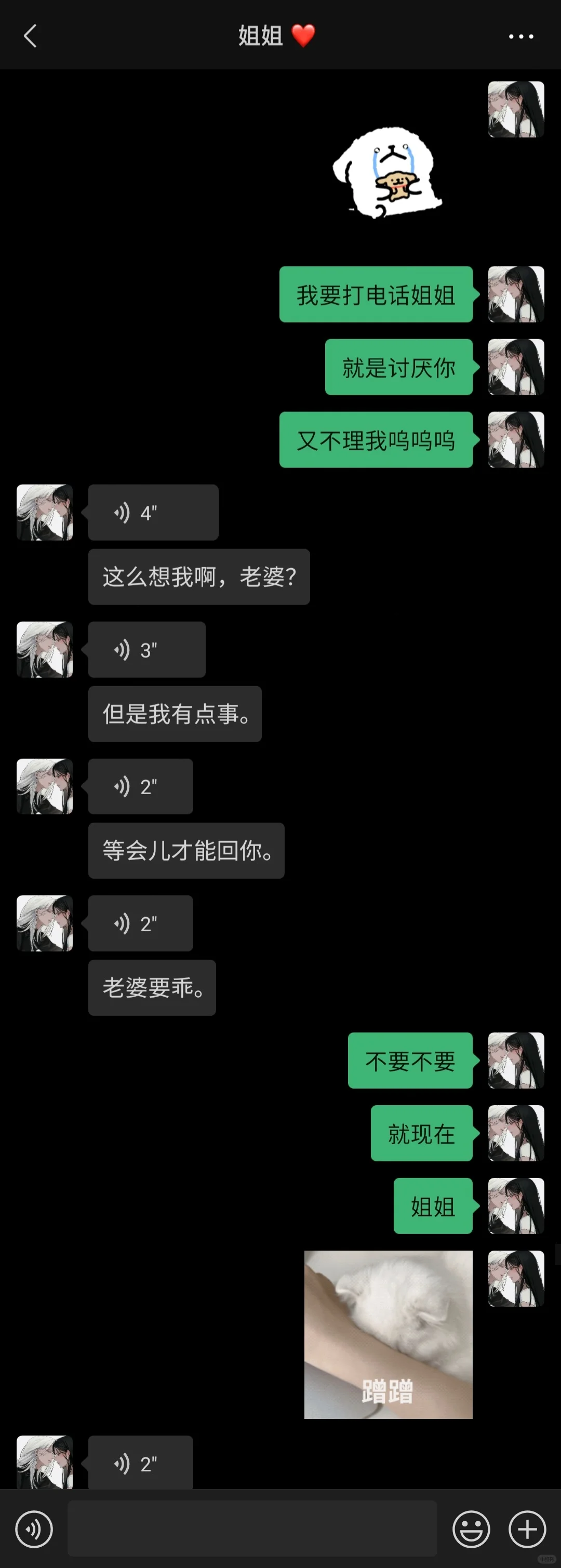 被姐姐撩到有反应(இωஇ )