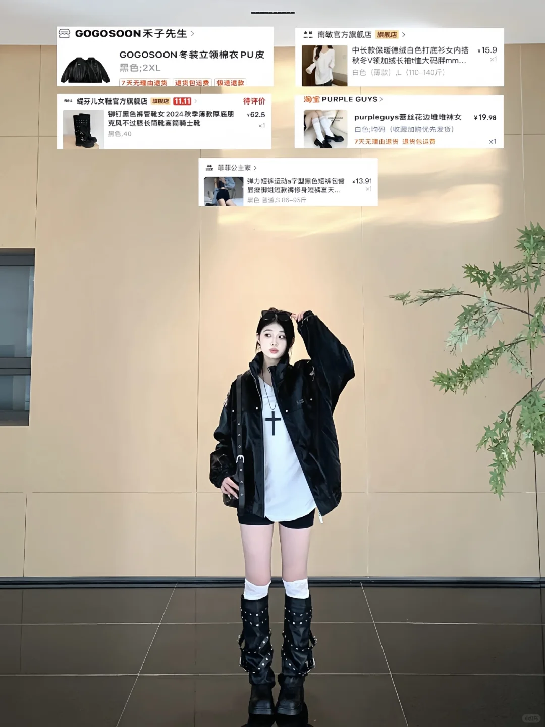 ootd｜秋冬女大学生?套实用穿搭来噜～?☃️