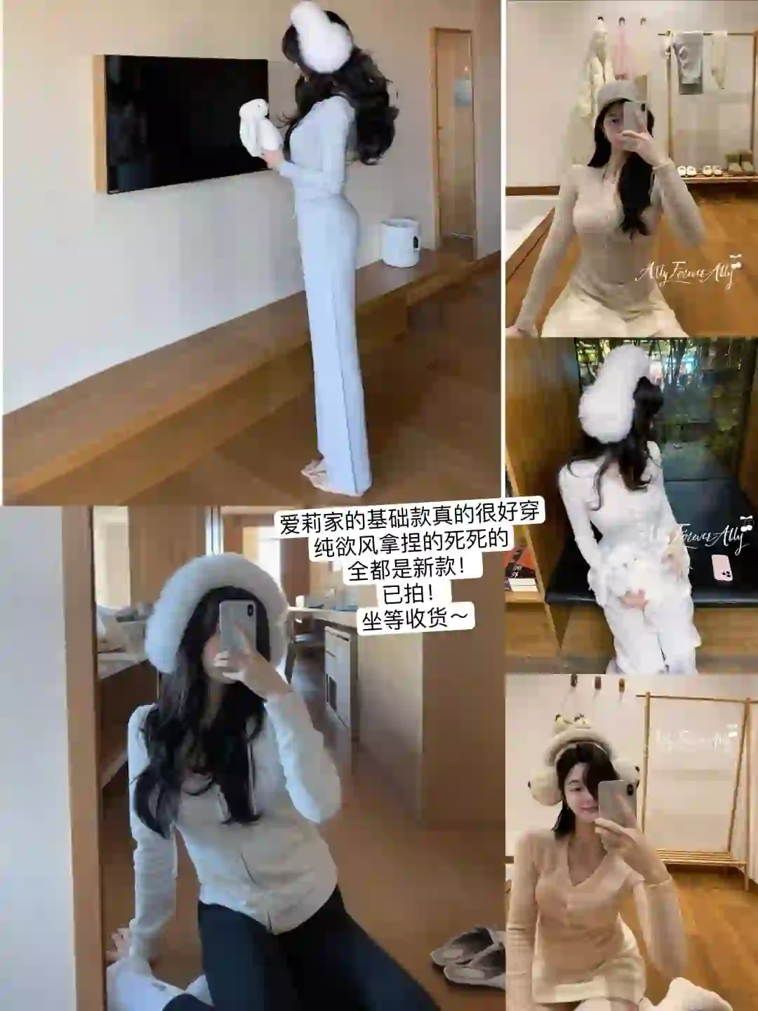 ?️购物分享?很会买些美女感的衣服 抄作业