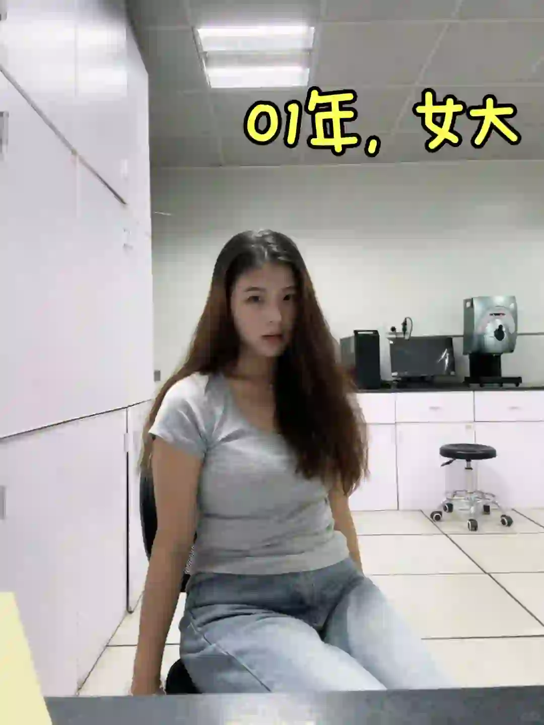 01年，女大，颜值和身材这么反差吗？